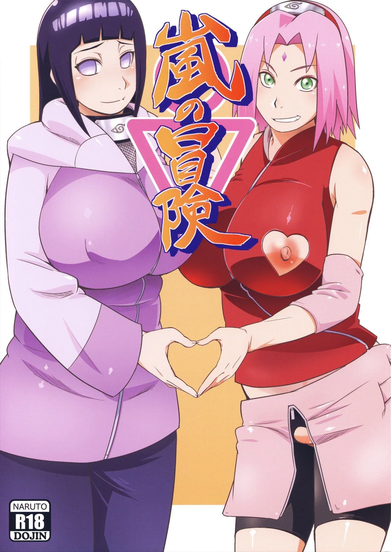 chochox naruto