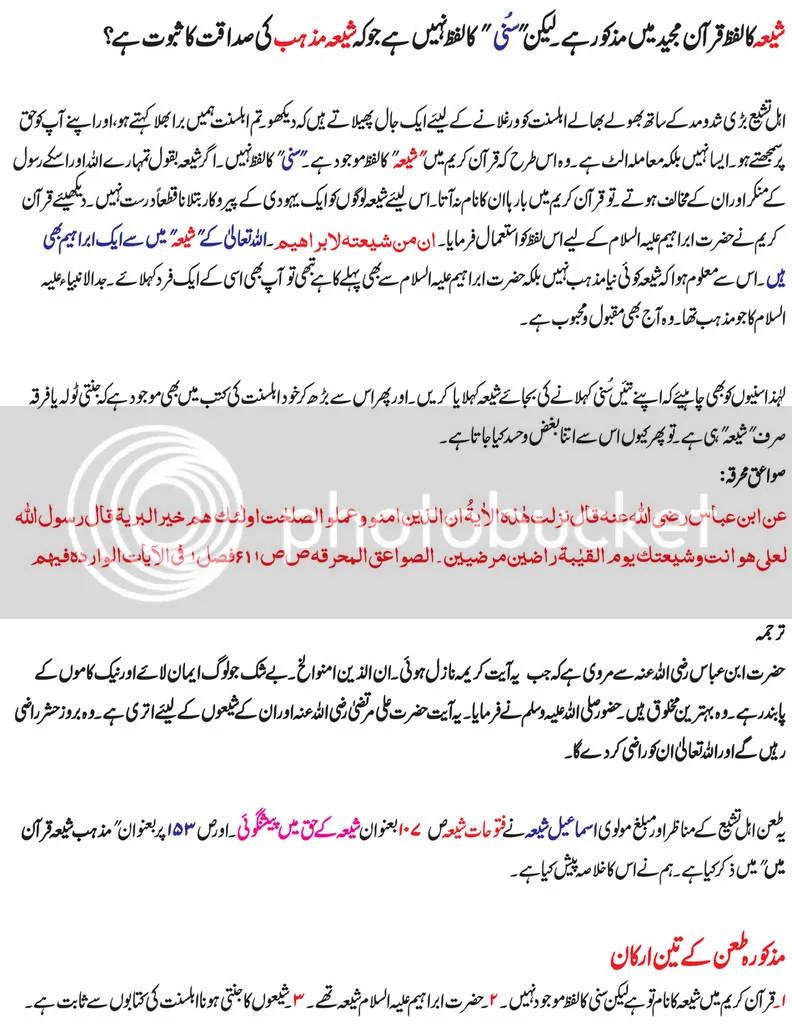 urdu sex foram
