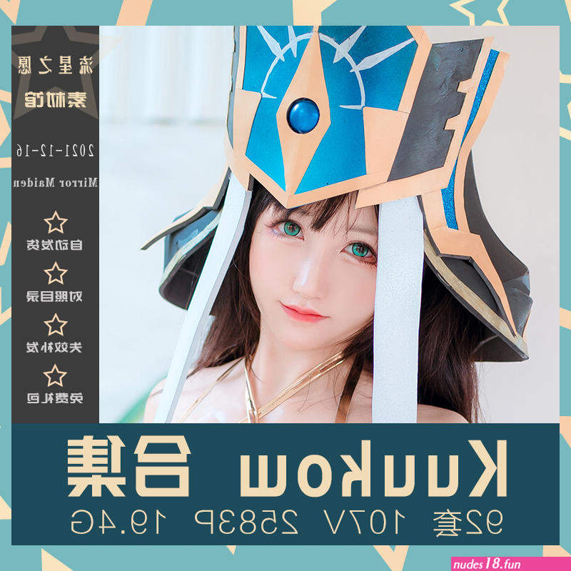 cosplay kuuko