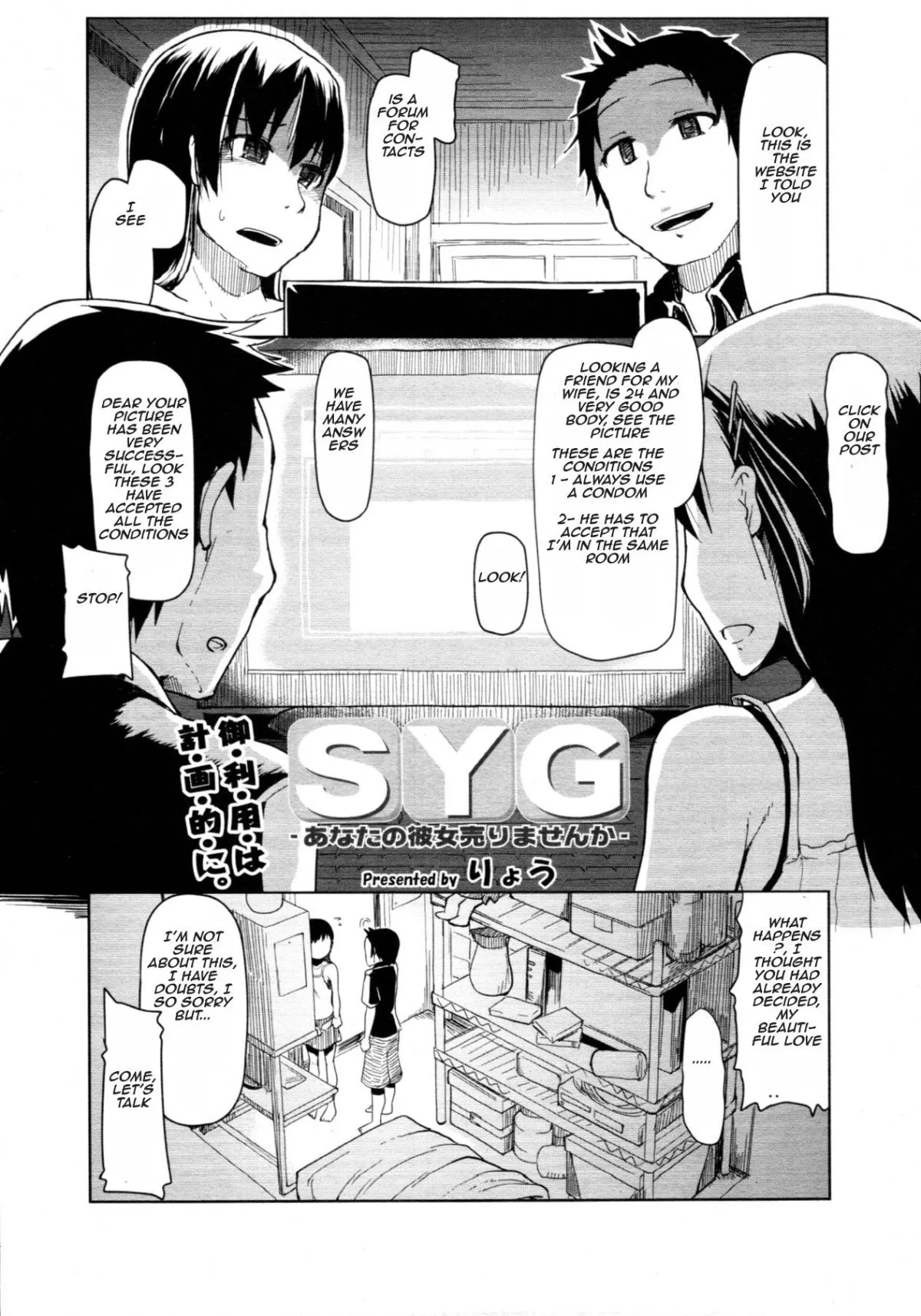 ntr manhwa porn
