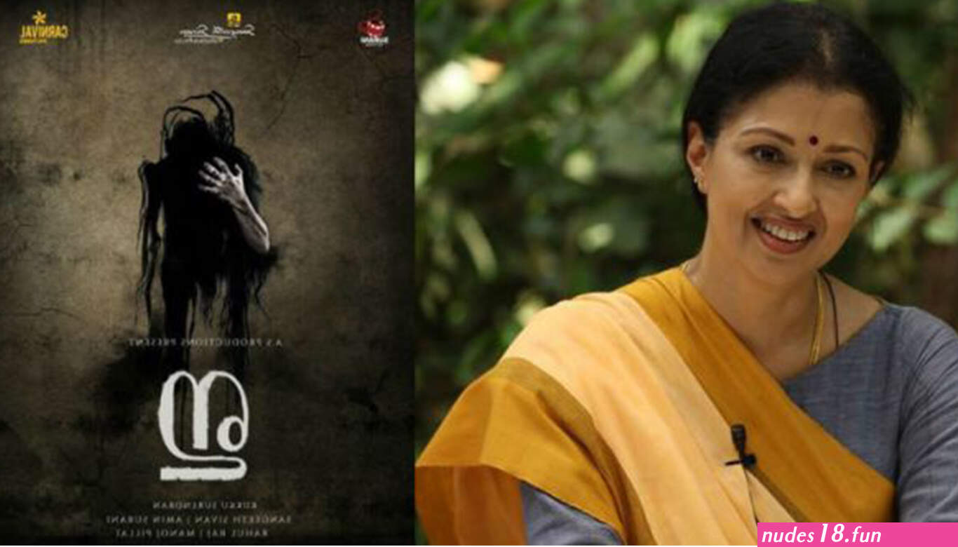 Gautami