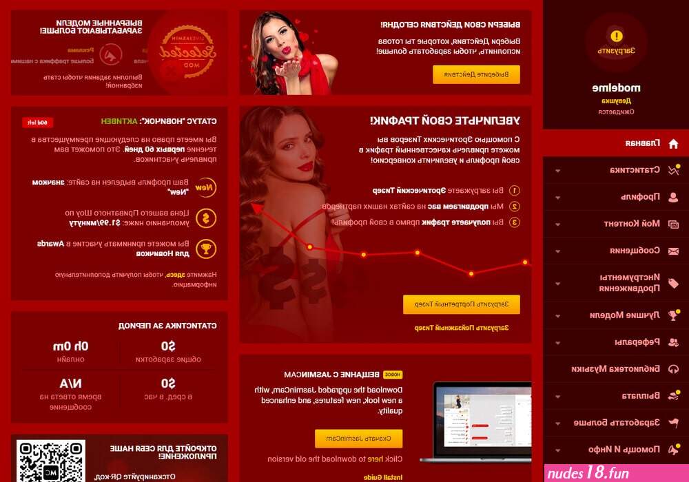 - LiveJasmin