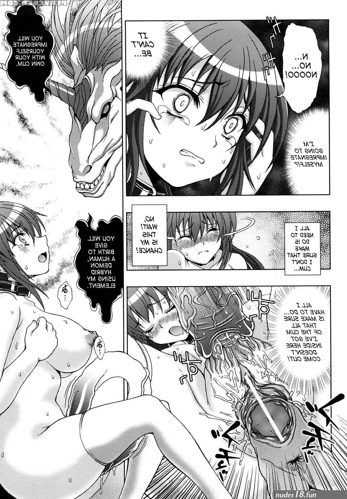 Inyouchuu