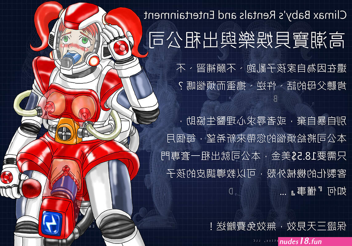 Post 3909092: CircusBaby ElizabethAfton FiveNightsatFreddys FiveNightsatFreddys:SisterLocation