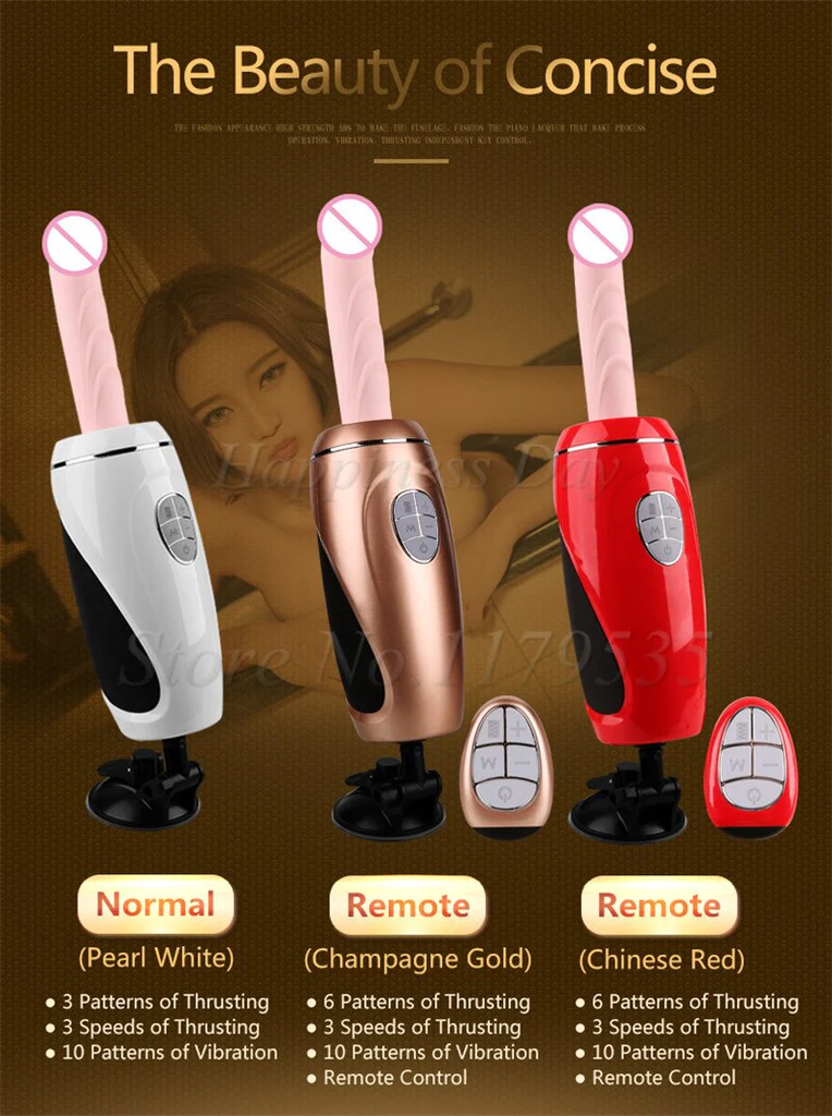 The Terminator Self Fucking Machine