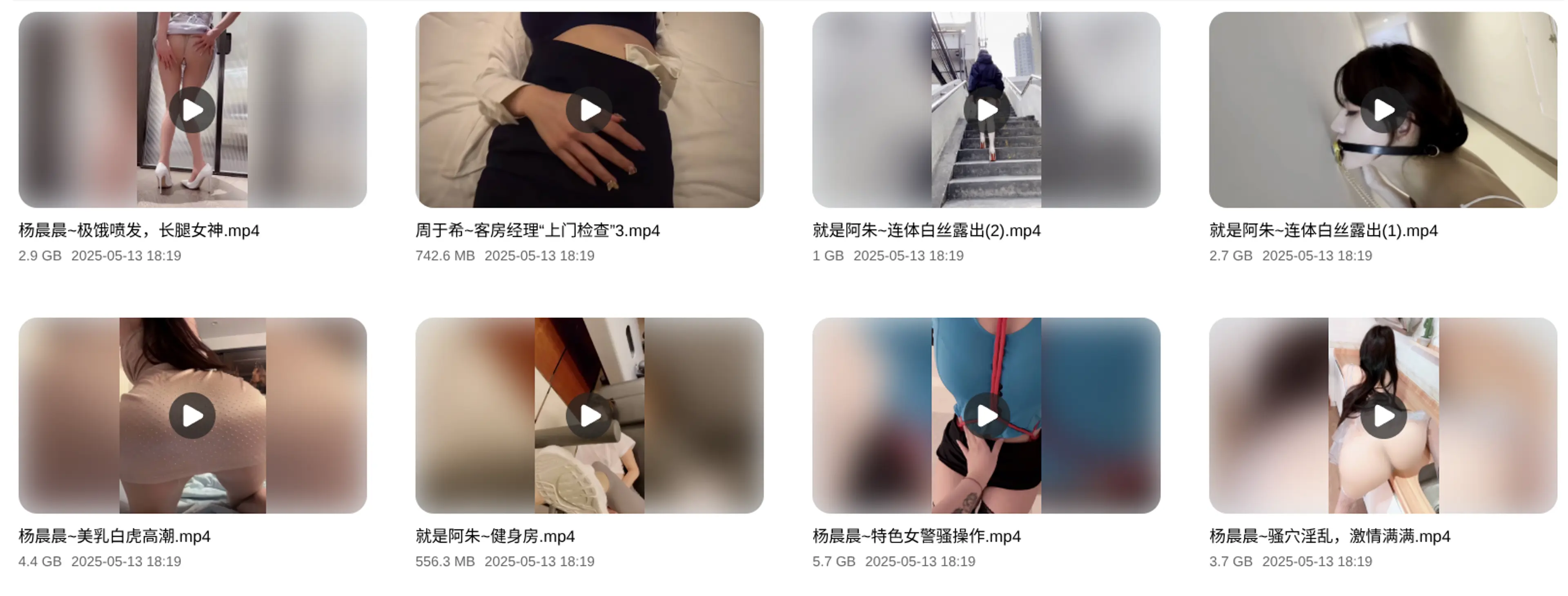 Pikpak 233V 507G Model Video Collection