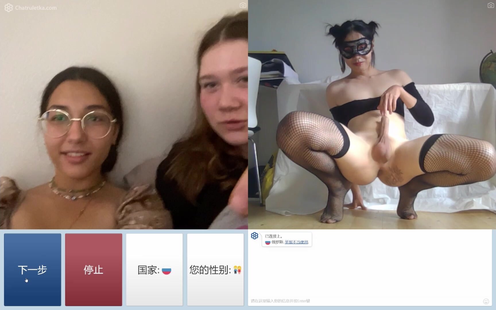 OMETV Asian Crossdresser Webcam Flash Cum