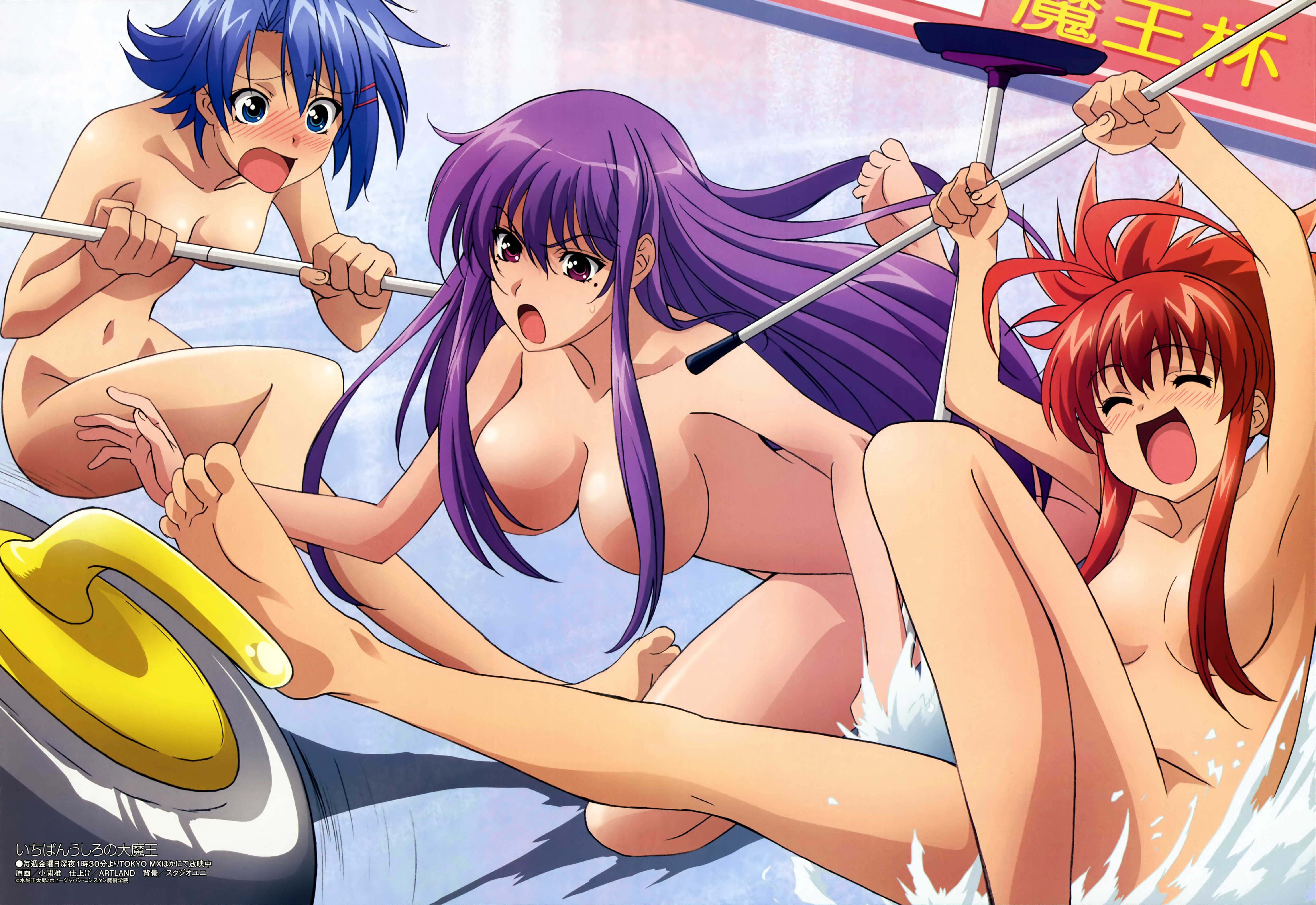 koseki masaru ichiban ushiro no daimaou etou fujiko hattori junko soga keena naked