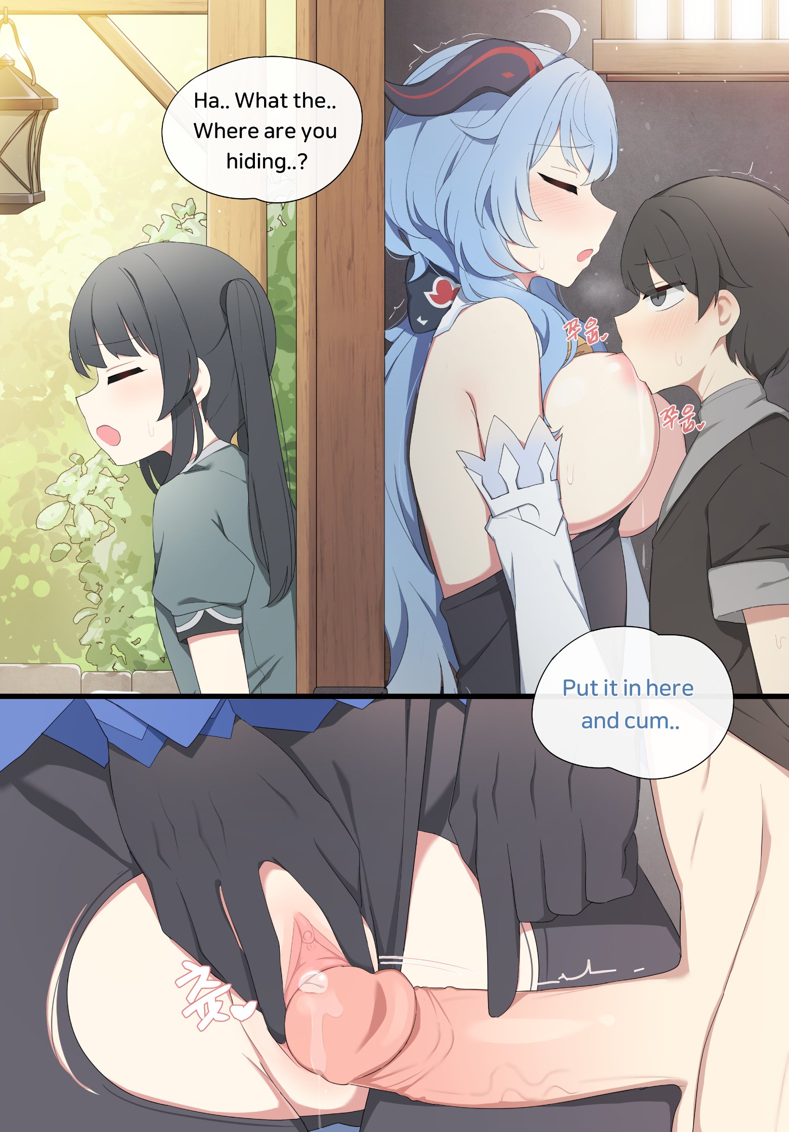 Ganyu comic porn