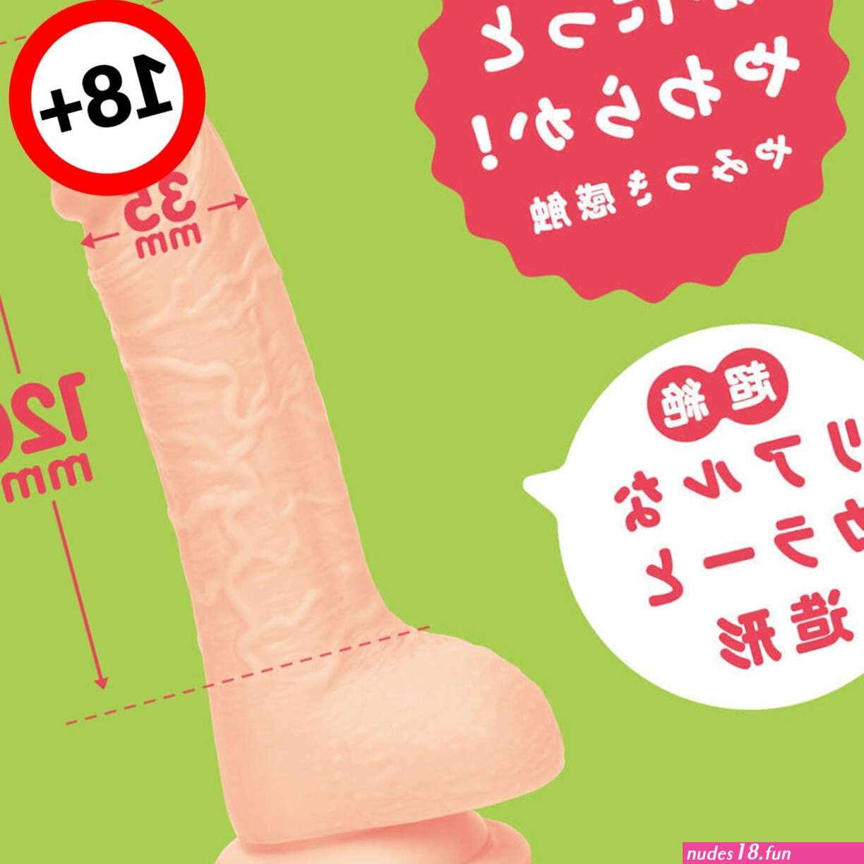 PPP Made in JapanPunitto Real Dildo 12cm 1pc