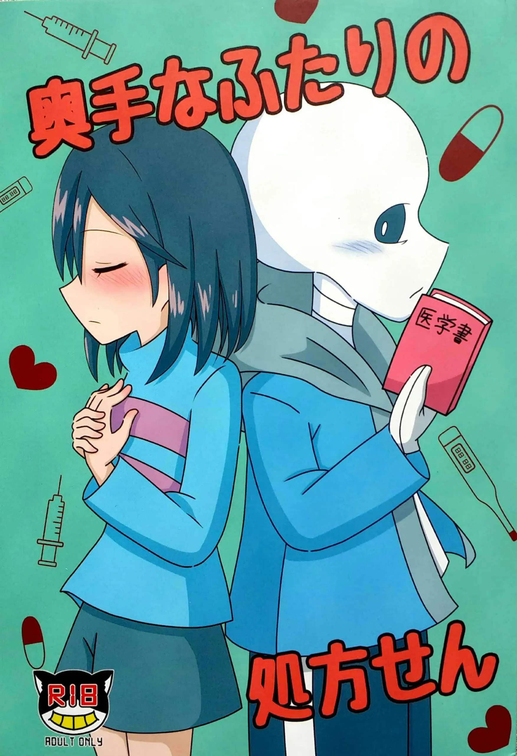 sans x frisk hentai