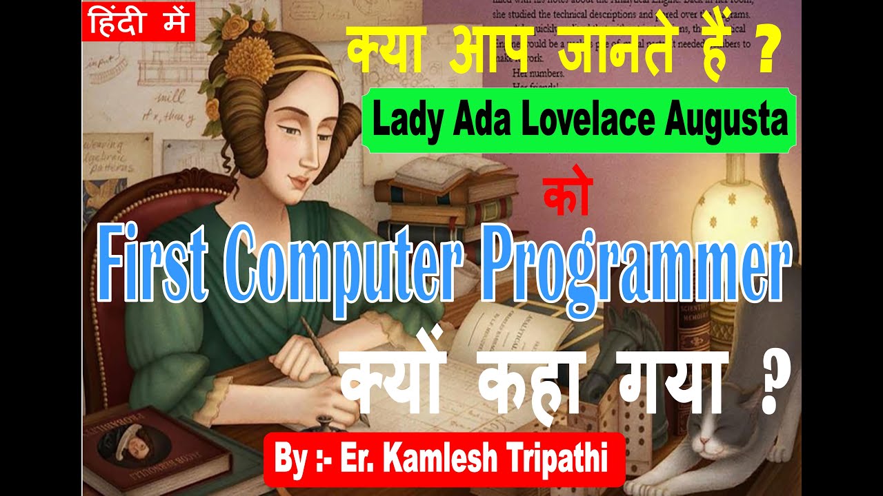 lady ada