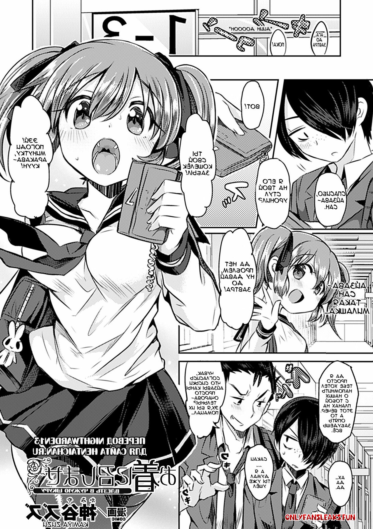 gender bender hentai