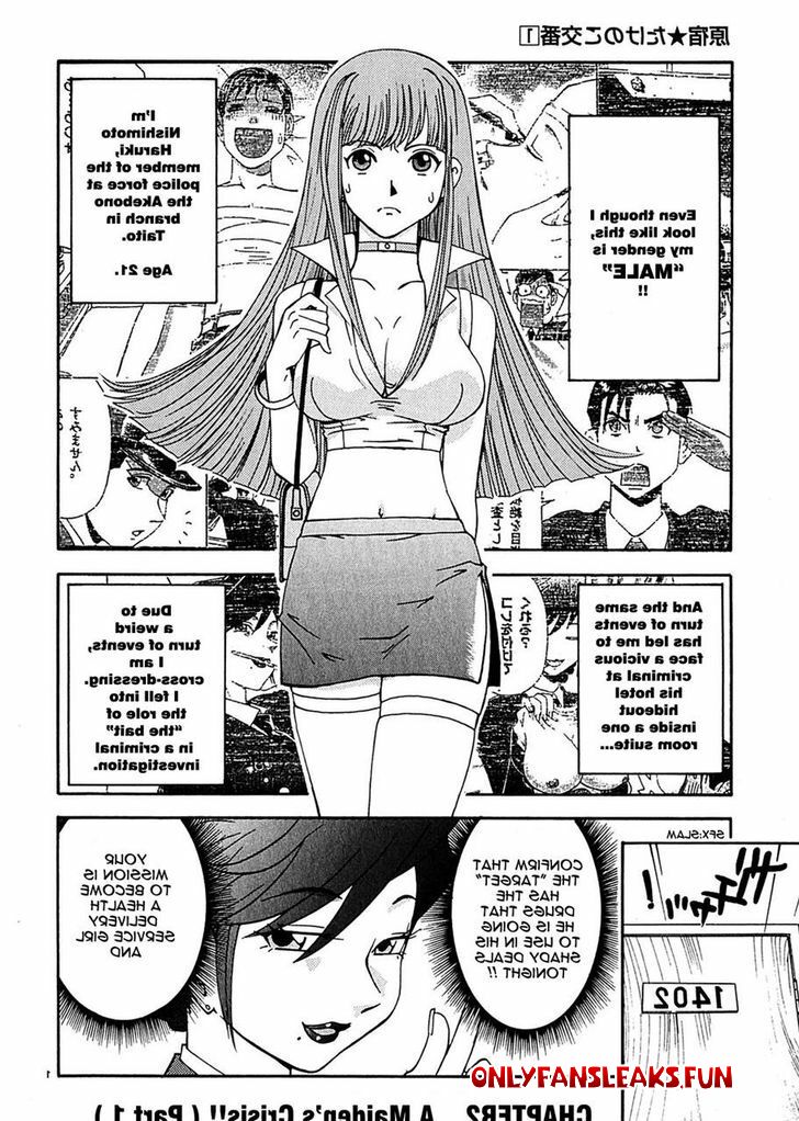 japanese mtf skinsuit manga
