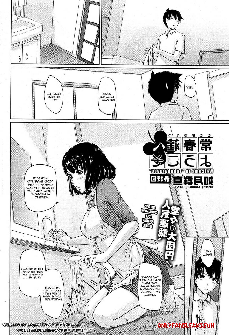 komik xxx sub indo