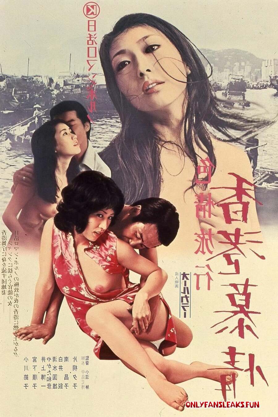 movies online 2021 erotic