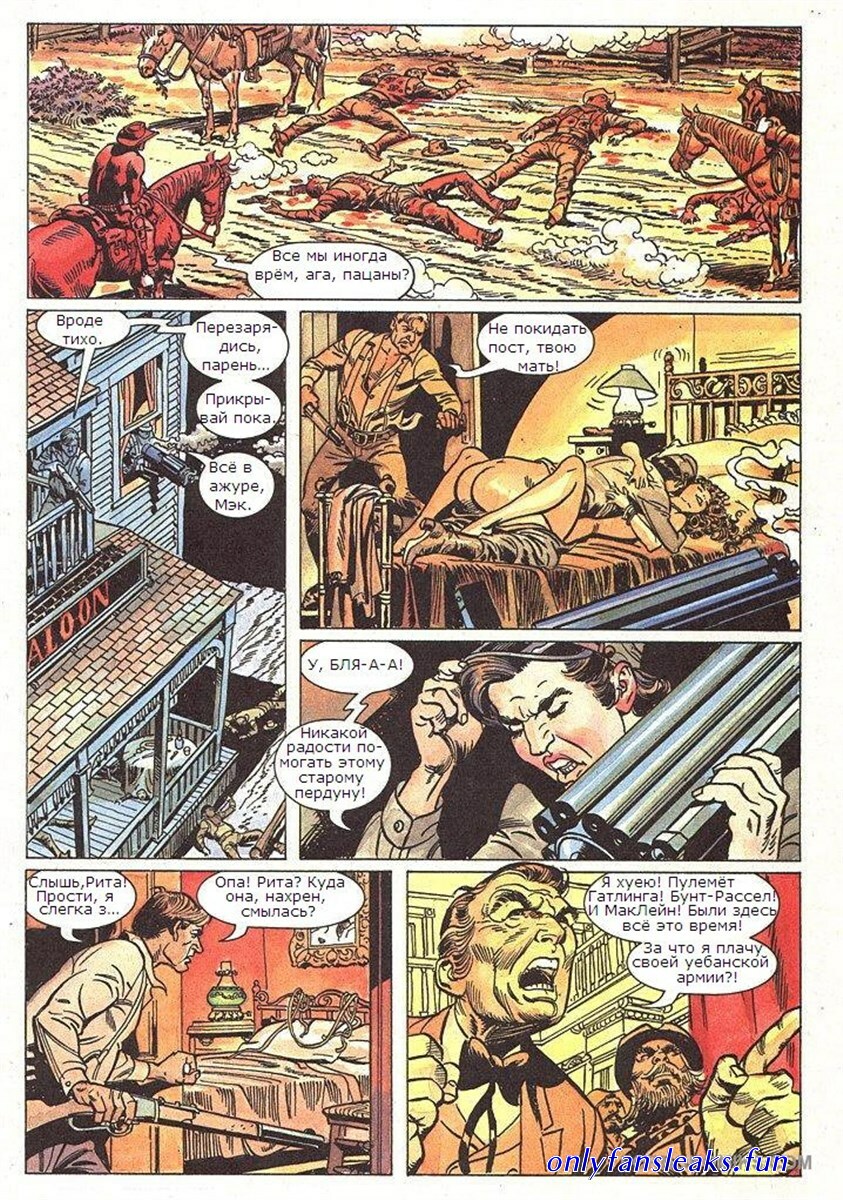 baca kamehasutra