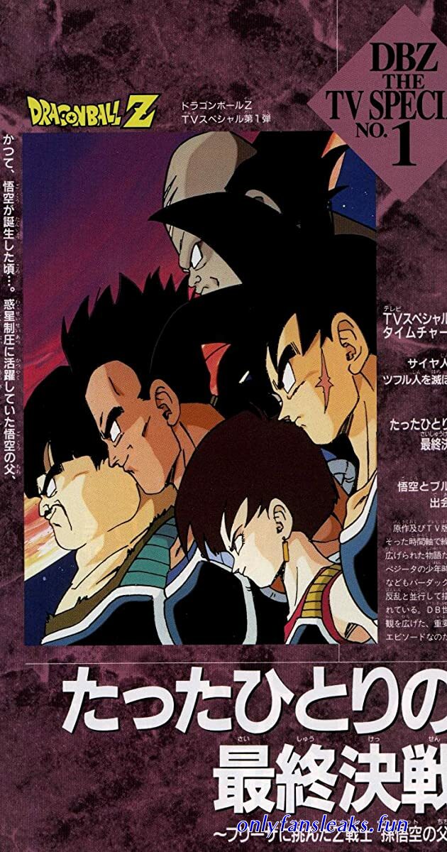 dragon ball super cartoon daddy and san sex