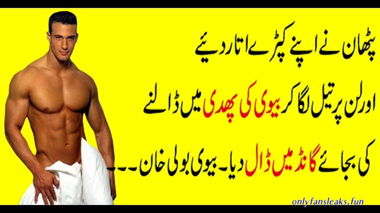 gand or phudi ki photo