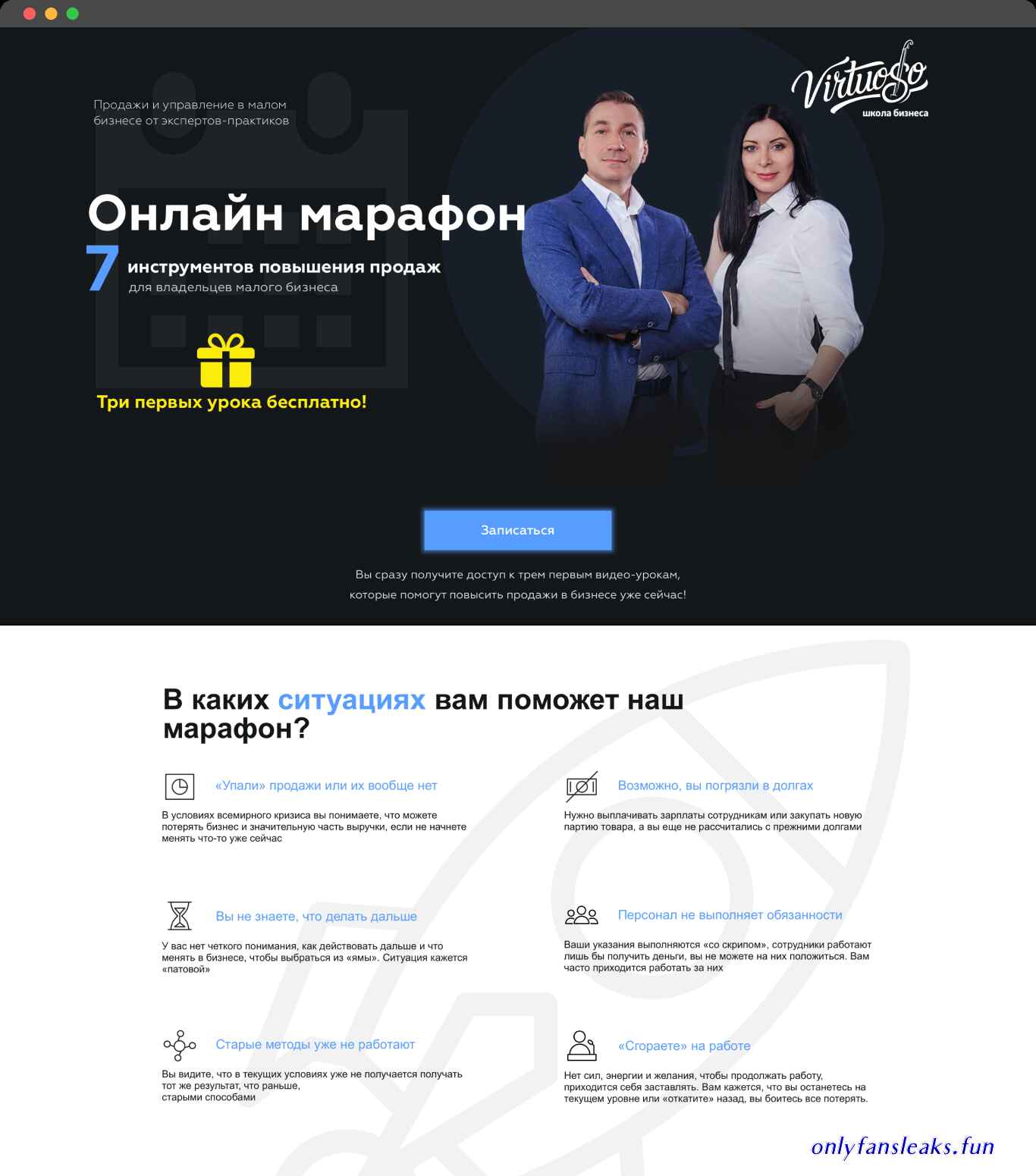 https://www.advocado.biz/savanna-samson.html op