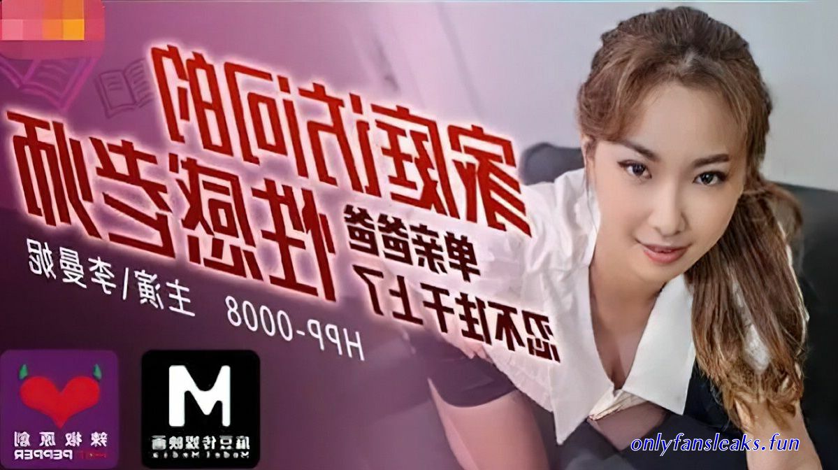 hpp-0008 sex video