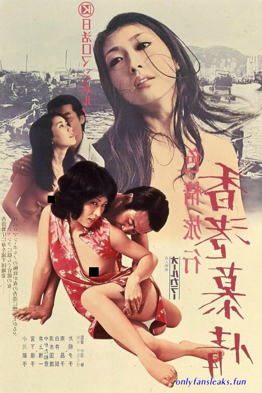 erotic affairs movie