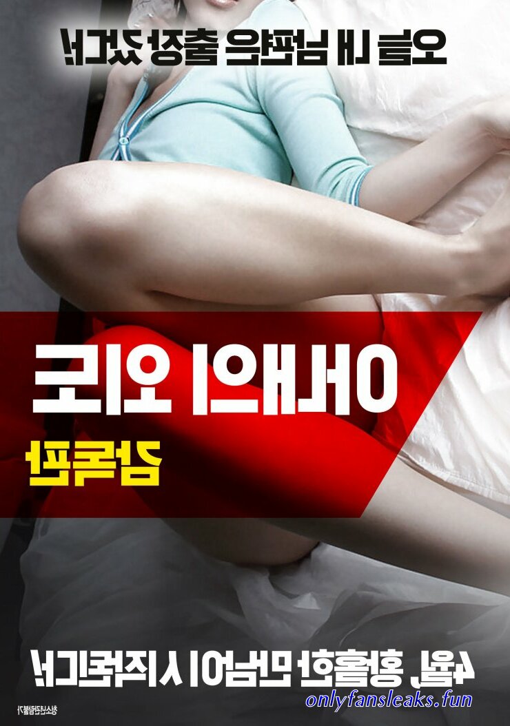 erotic affairs movie