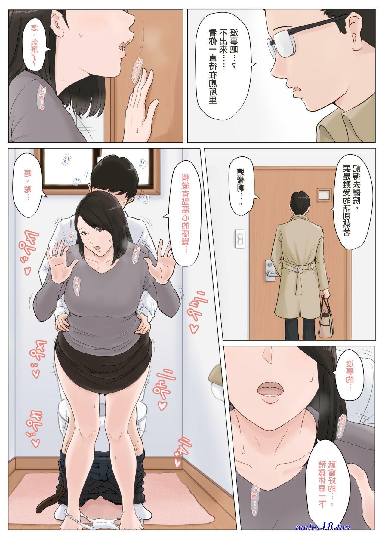 doujin text indo