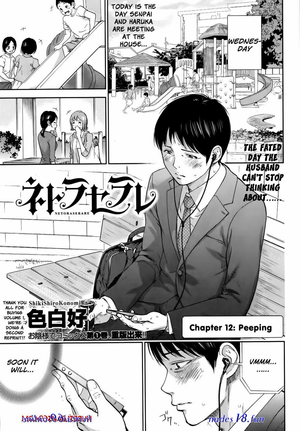 doujin text indo