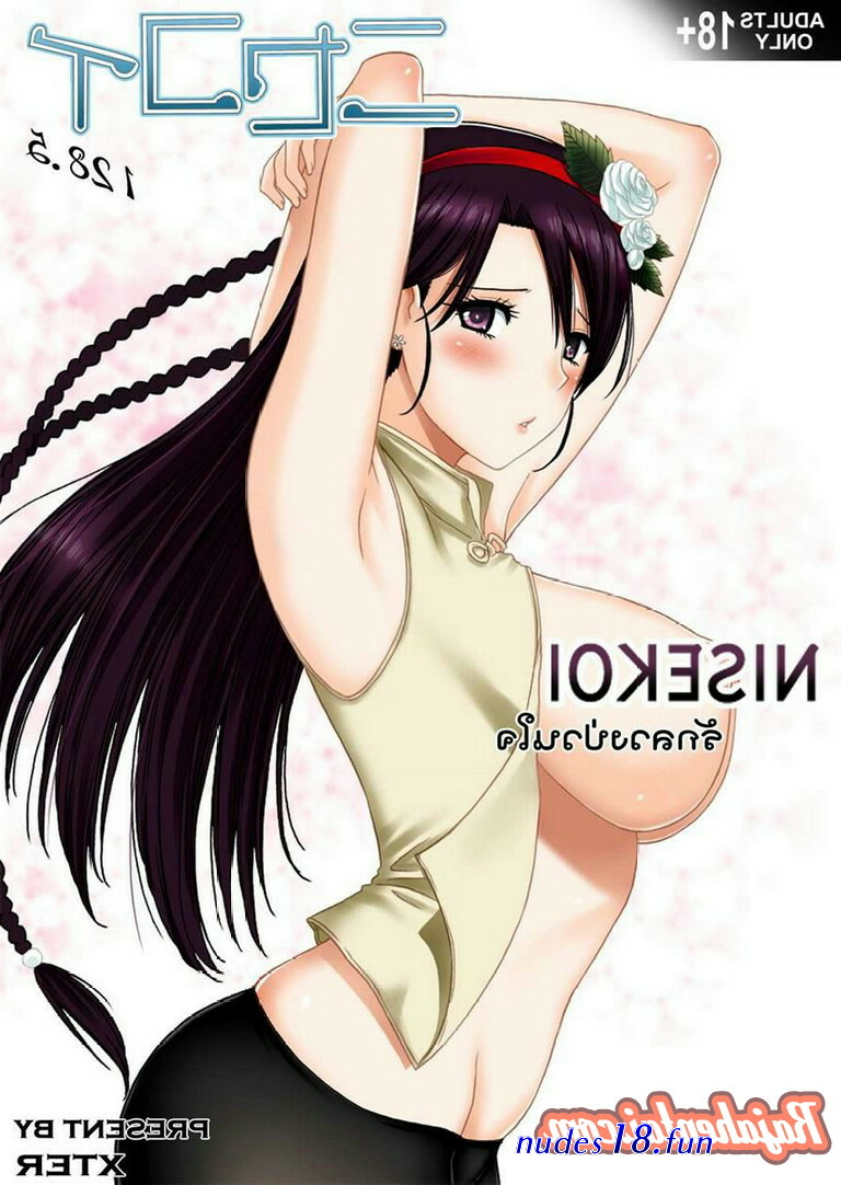 komik nobita xxx