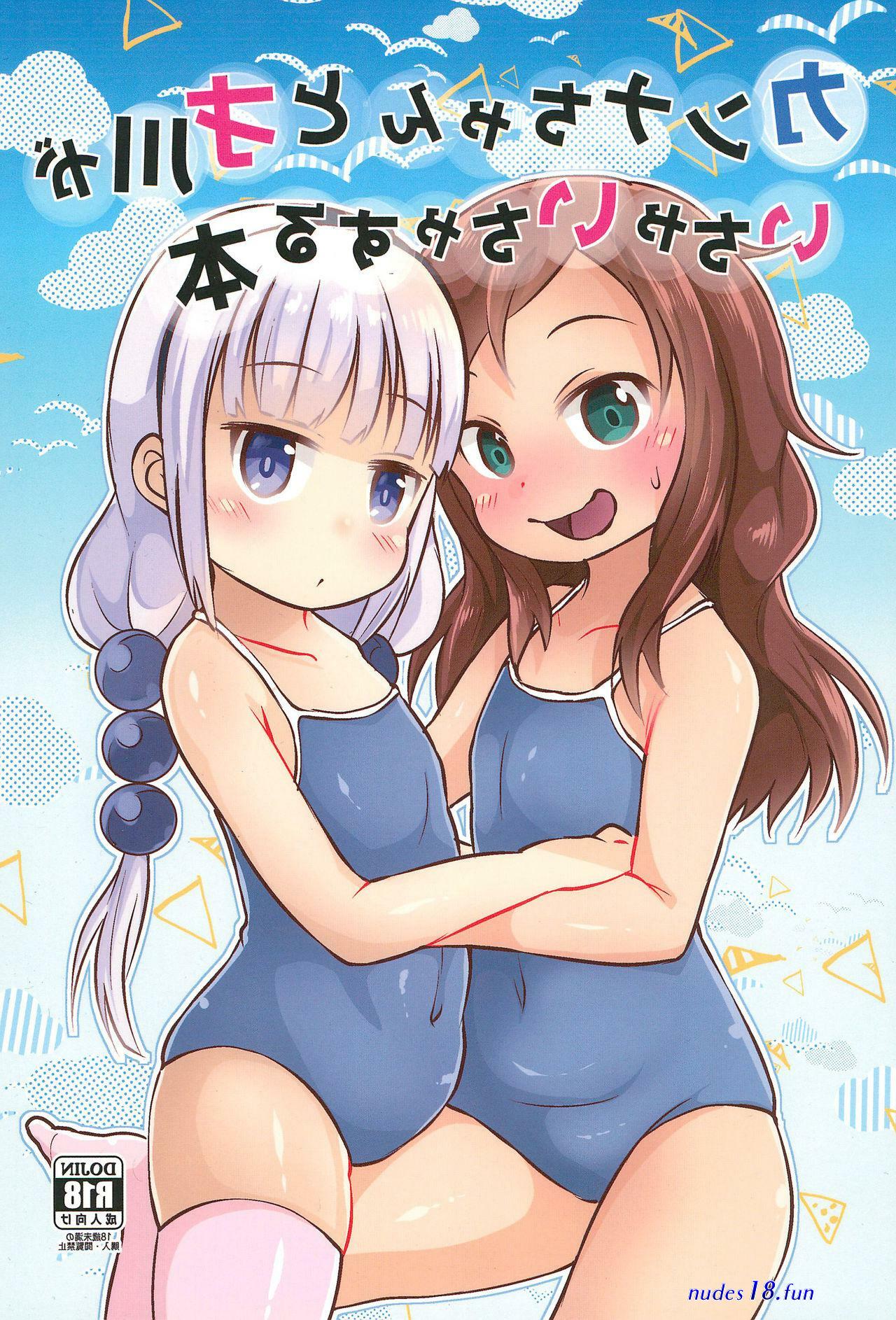 porno kanna