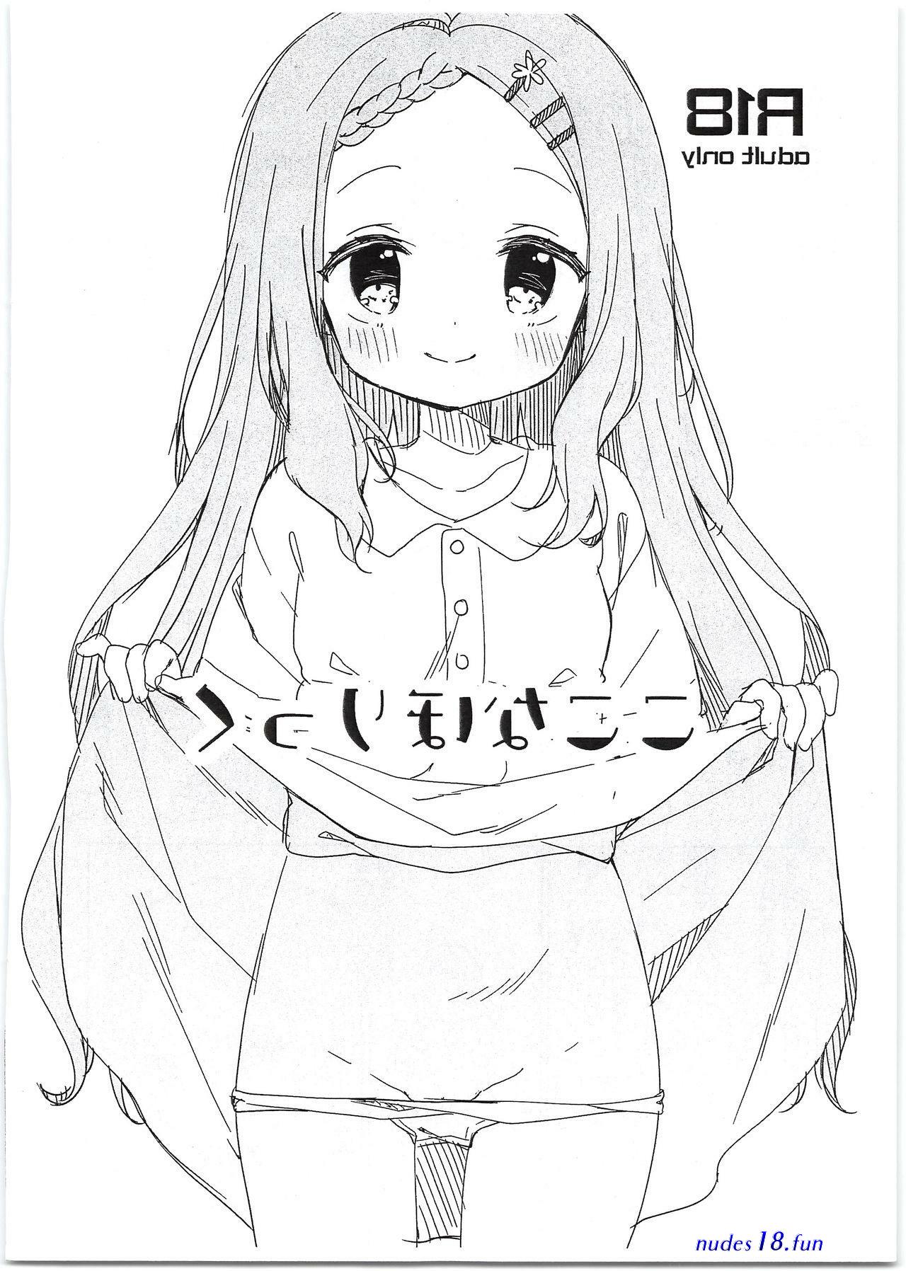 kokona hanti