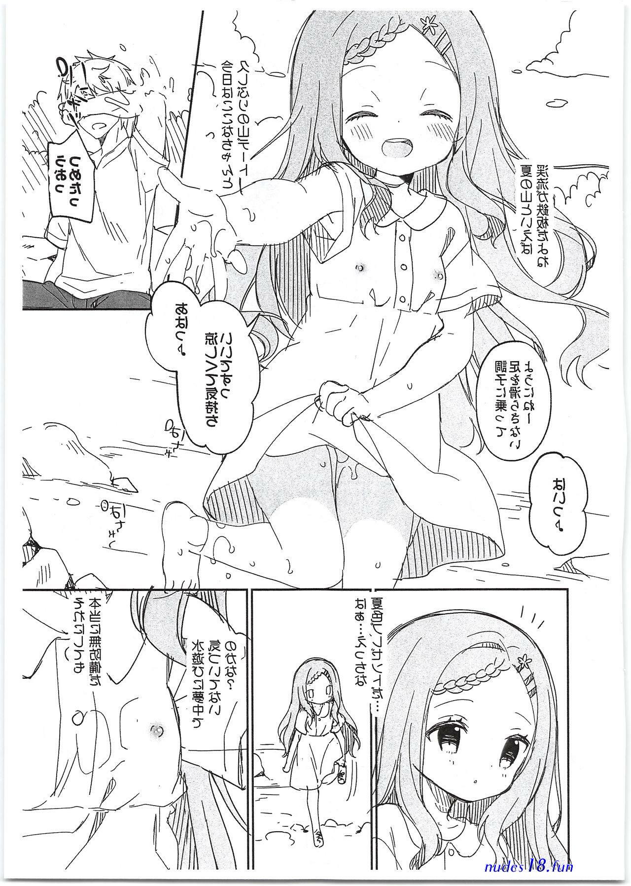 kokona hanti