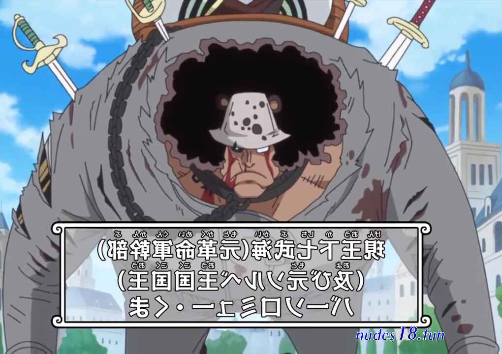 kuma real image