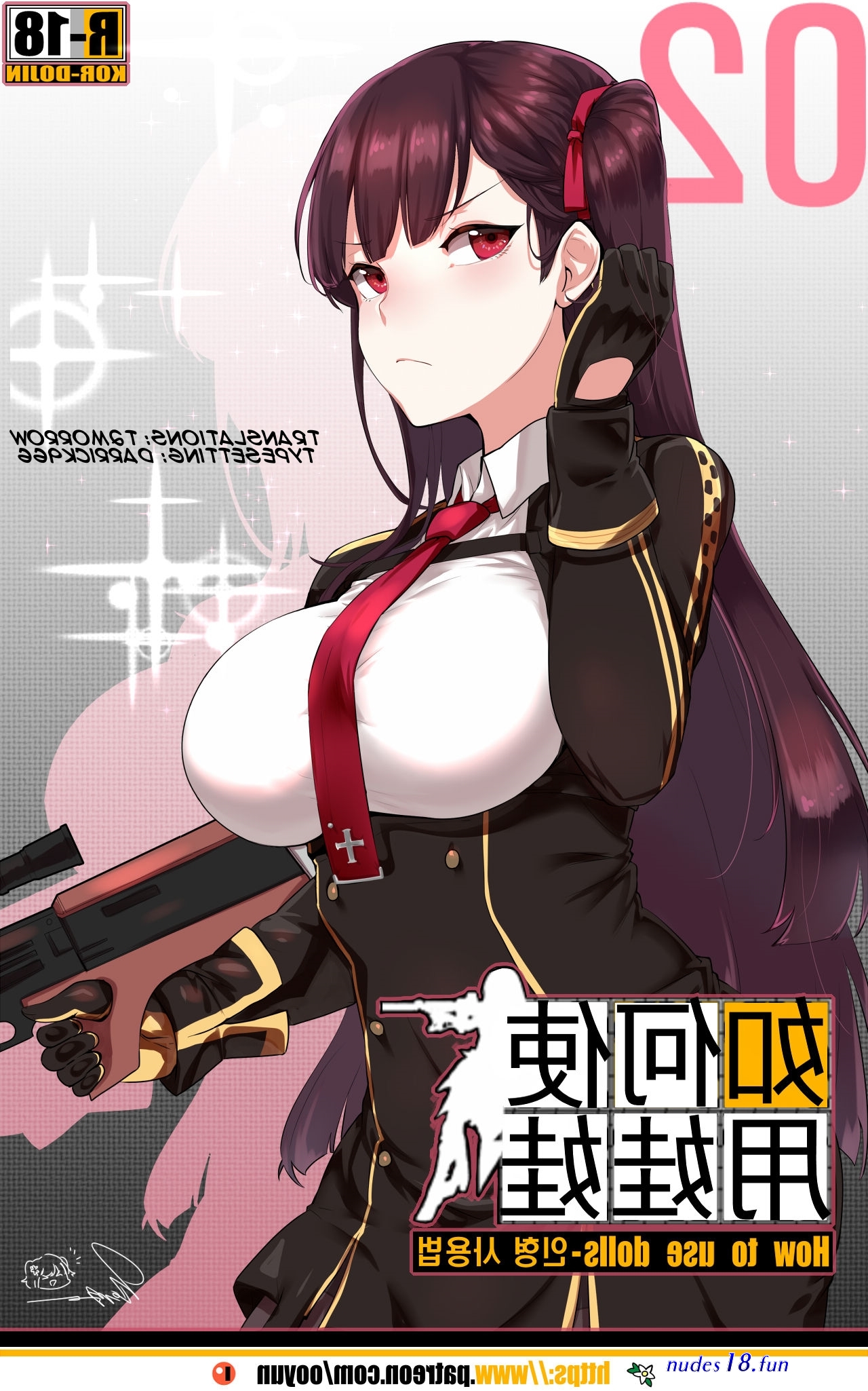 girls frontline porn comic
