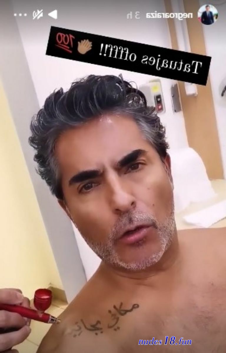 lupillo desnudo