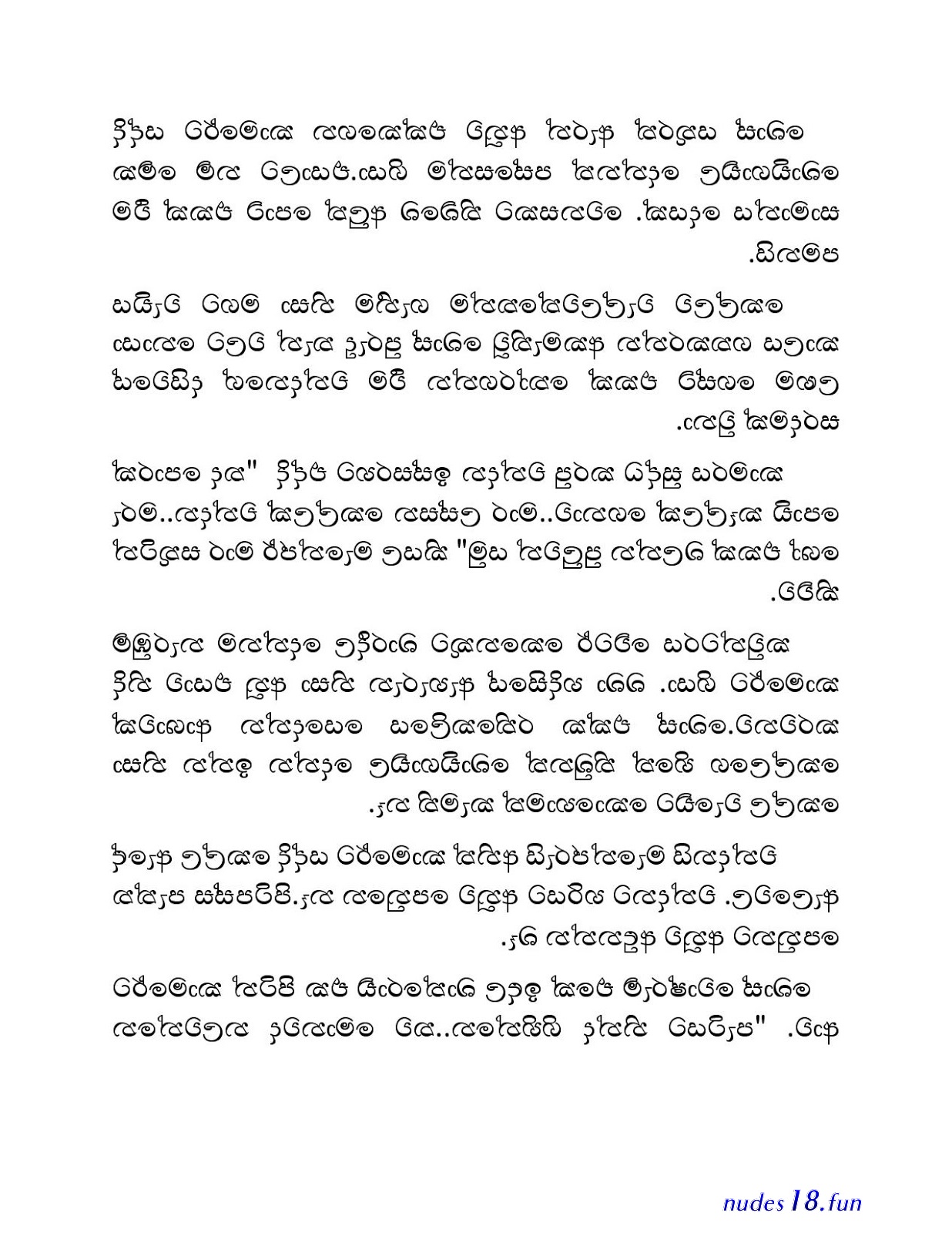 sinhala kama katha srchive