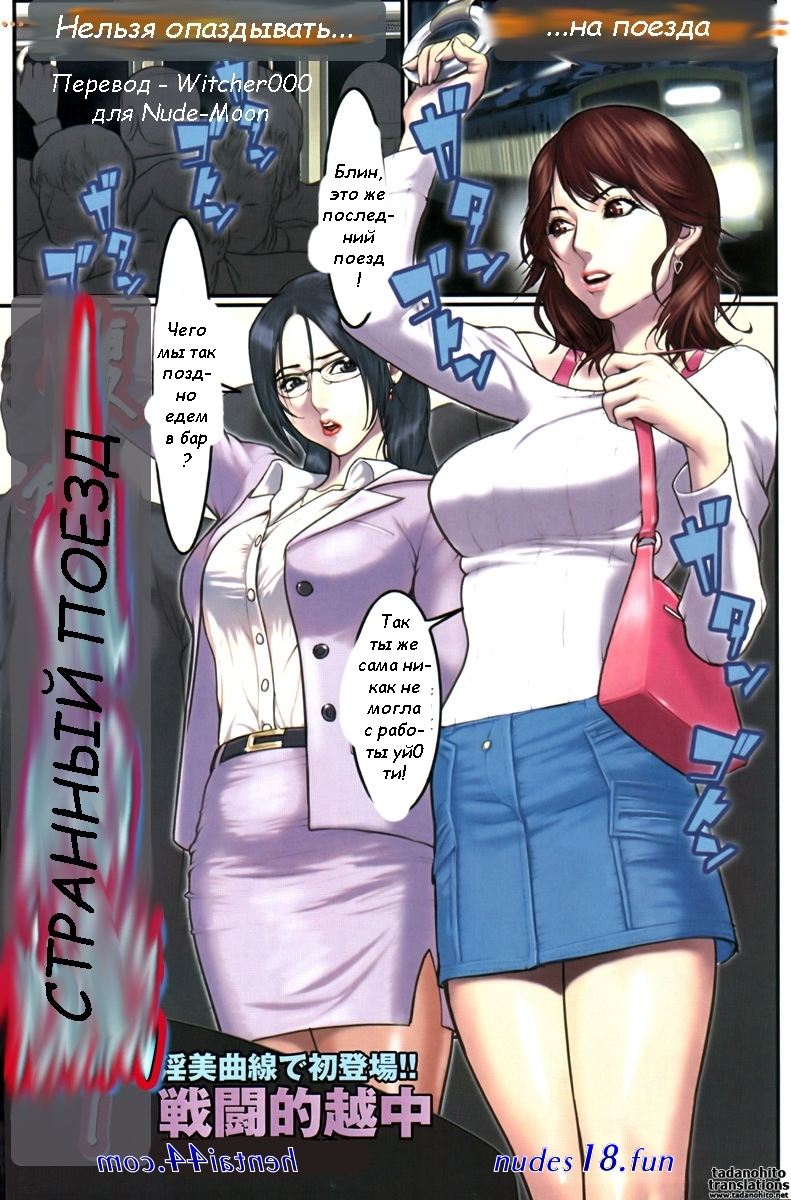 komik porno bu guru