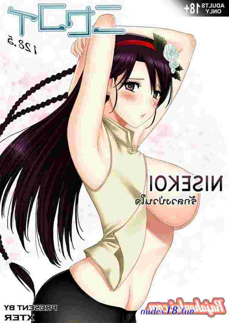 komik lucah