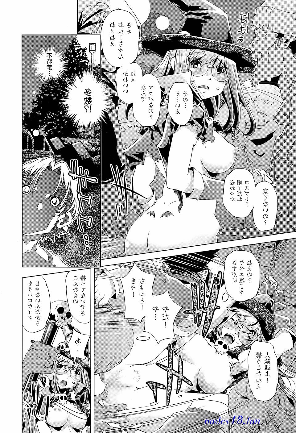 プリンセスバブルガム エロ