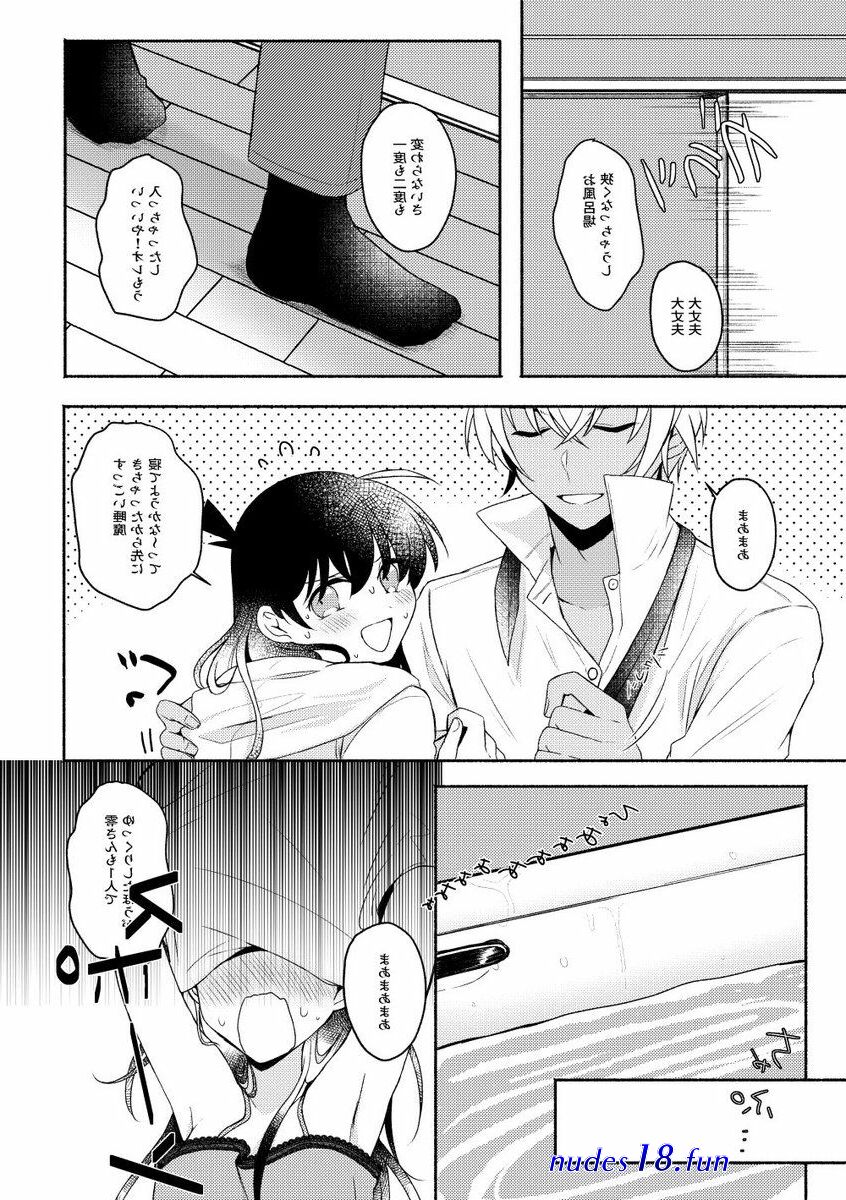 プリンセスバブルガム エロ