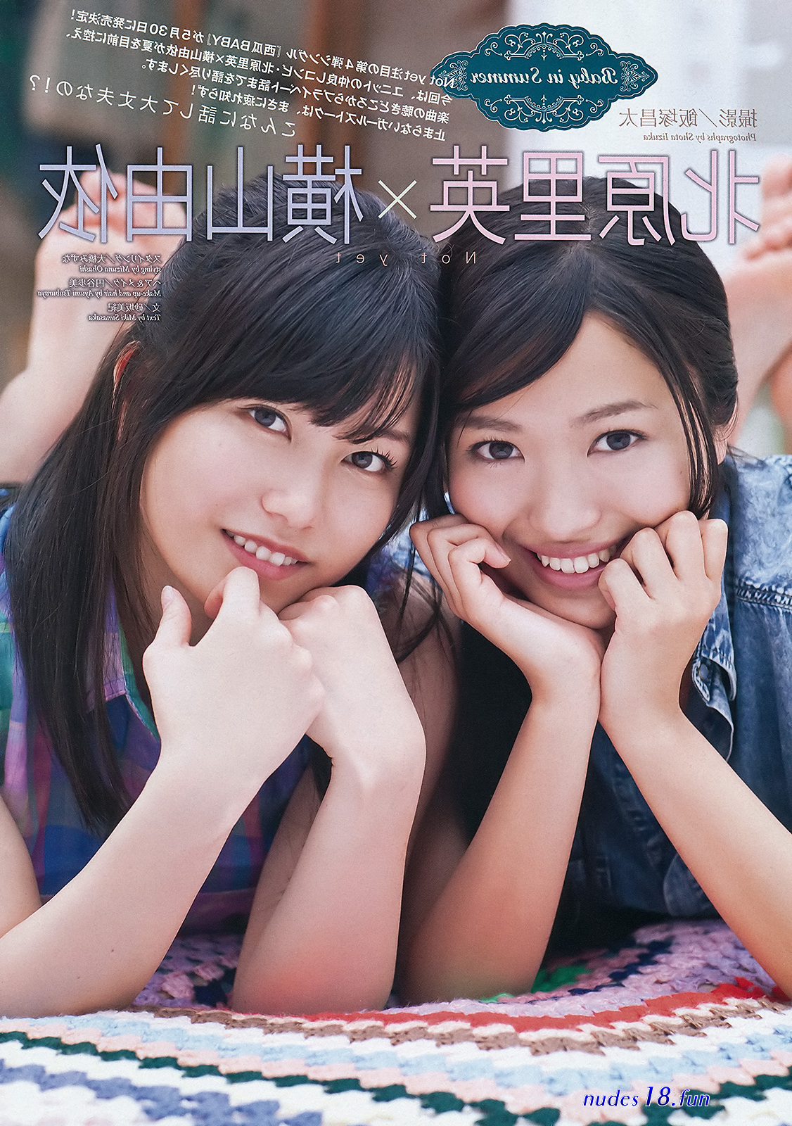 natsumi kitahara baby