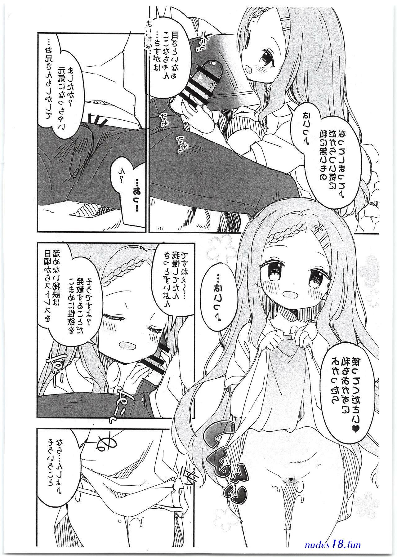 kokona hanti