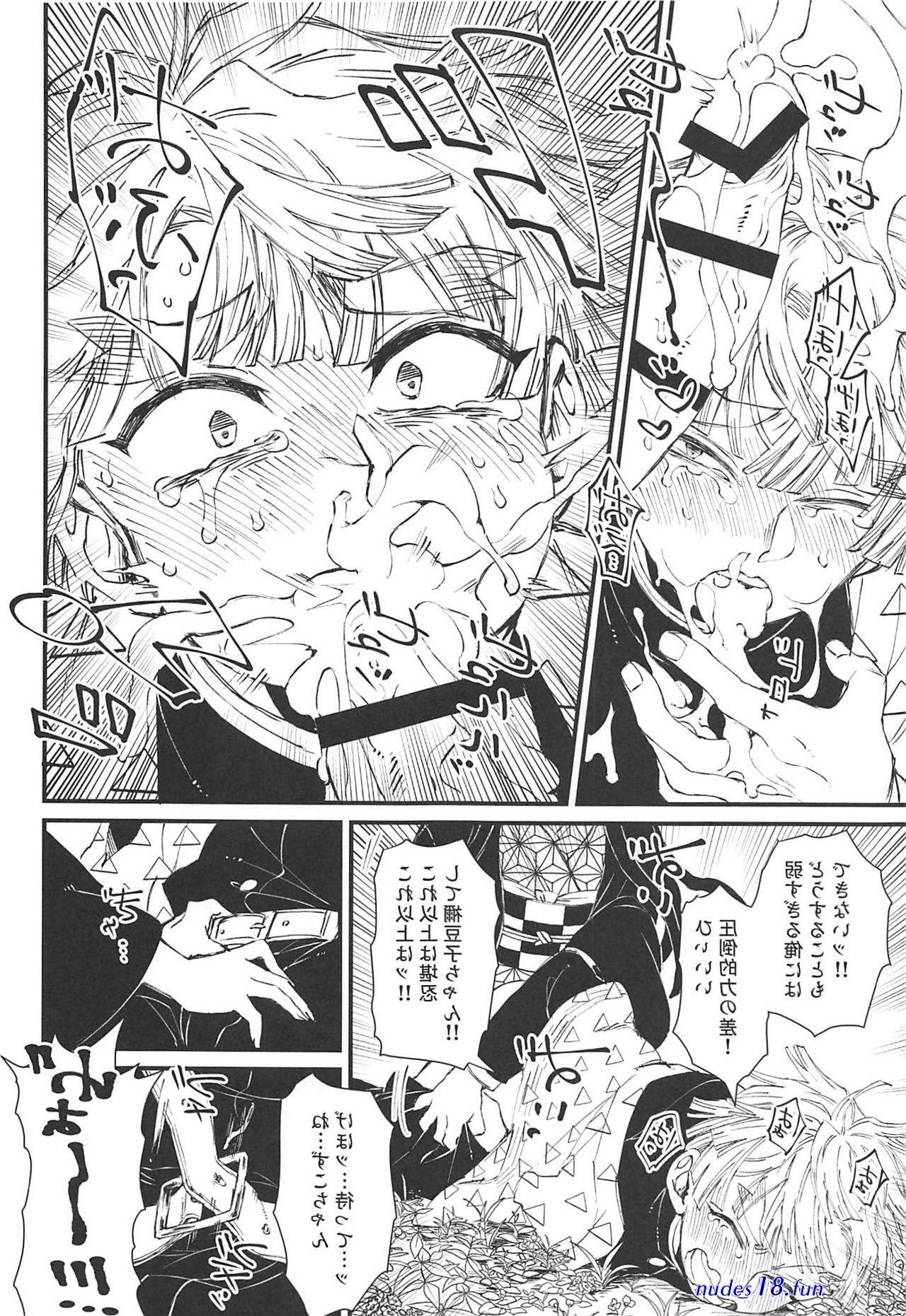 zenitsu agatsuma porn