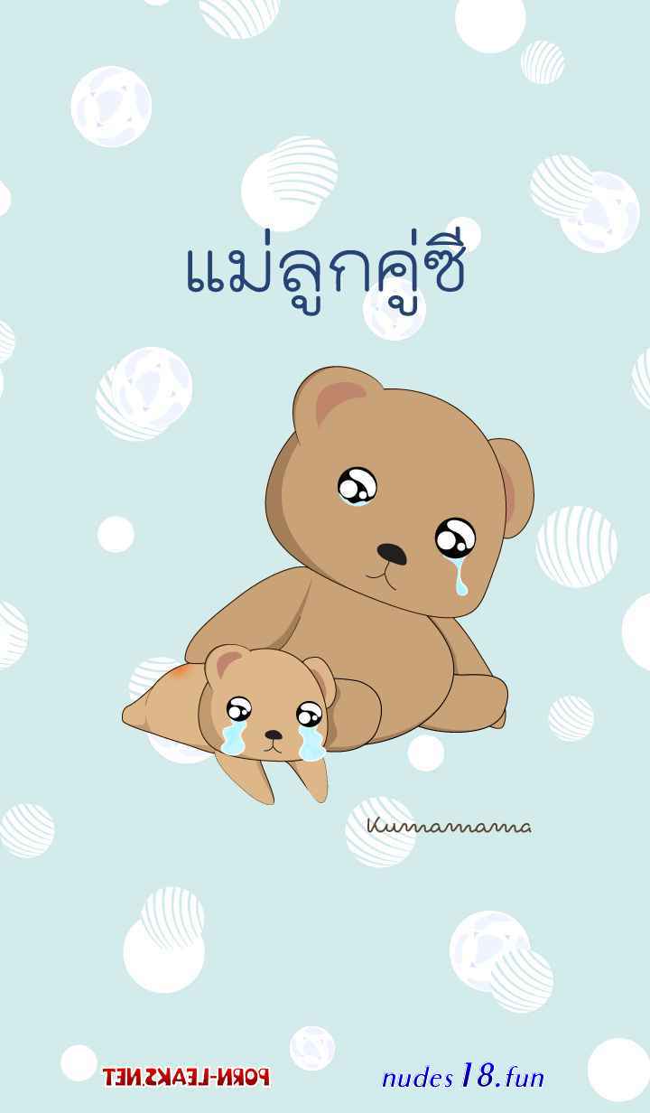 kuma buludani