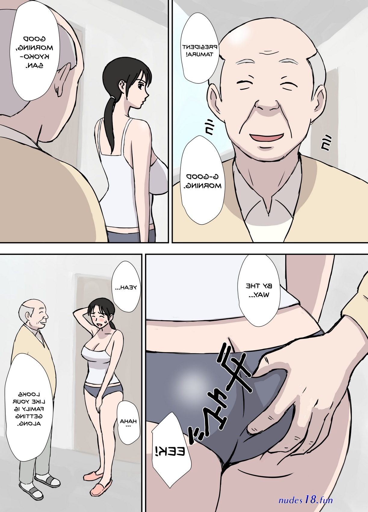 urakan comic full