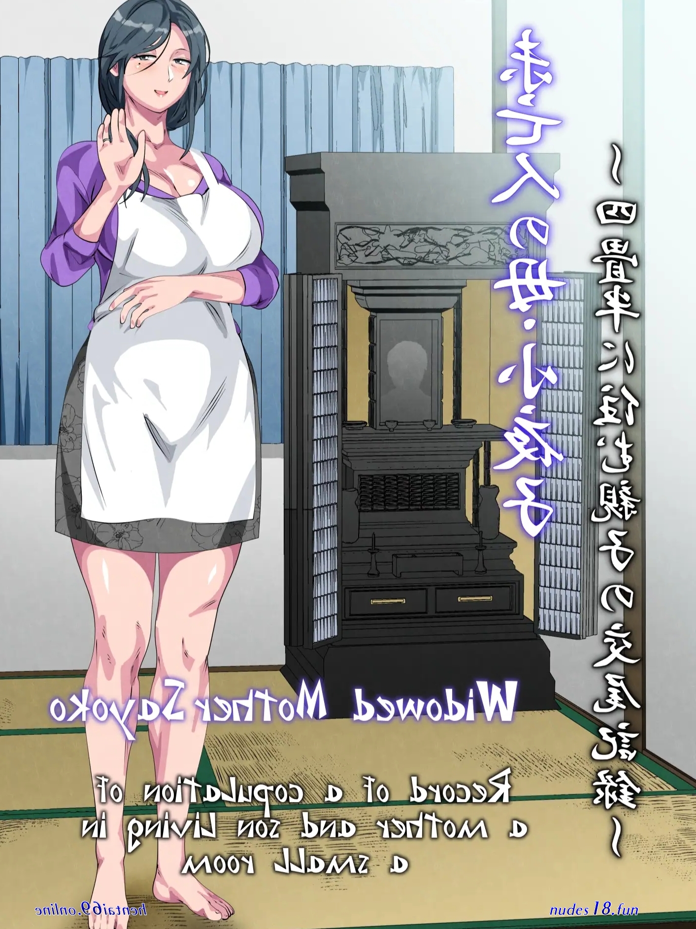 komik porno mom sub indonesia