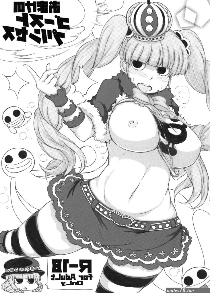 Perona.jpg